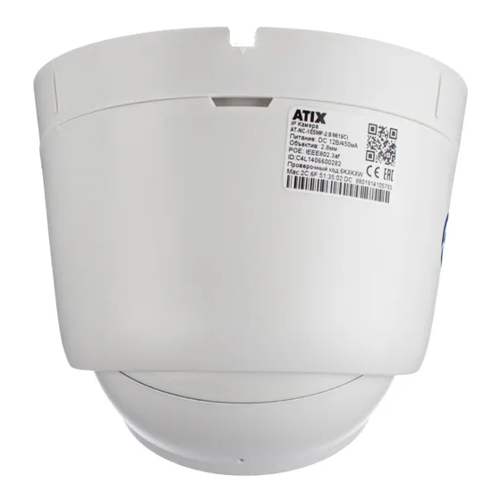 Задний вид камеры AT-NC-1E5MP-2.8/M (19C) ATIX